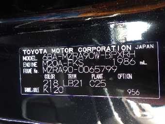 TOYOTA VOXY 2023 Image 13