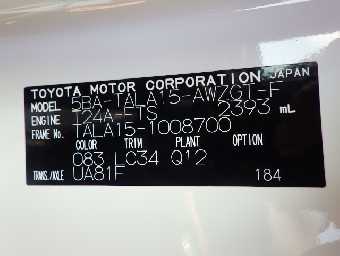 LEXUS RX 2024 Image 12