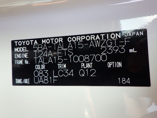 LEXUS RX 2024 Image 27