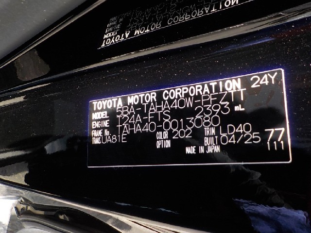 TOYOTA VELLFIRE 2025 Image 44