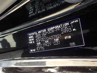 TOYOTA ALPHARD 2022 Image 15