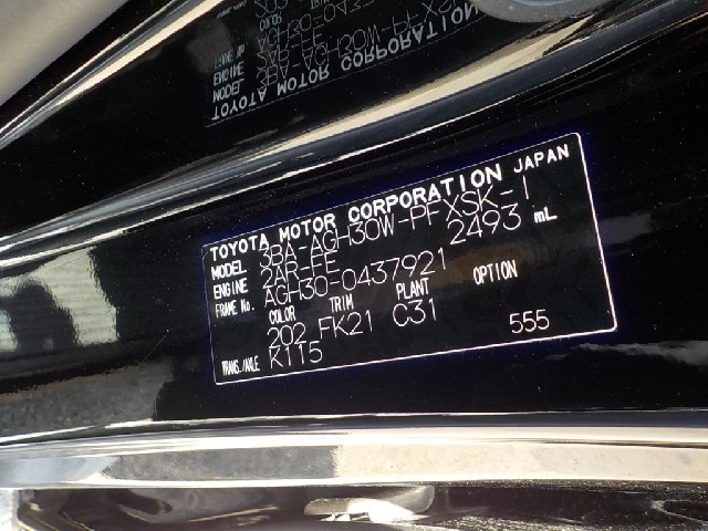 TOYOTA ALPHARD 2022 Image 32