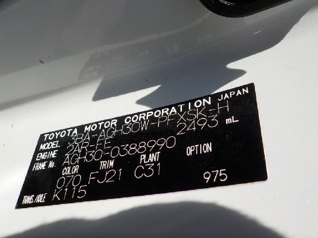 TOYOTA ALPHARD 2021 Image 33
