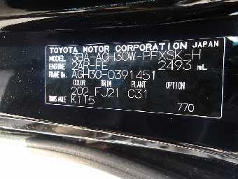 TOYOTA ALPHARD 2021 Image 18