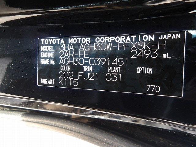 TOYOTA ALPHARD 2021 Image 37