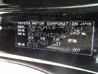 TOYOTA ALPHARD 2022 Image 19