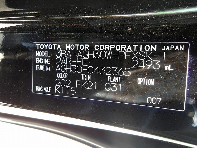 TOYOTA ALPHARD 2022 Image 25