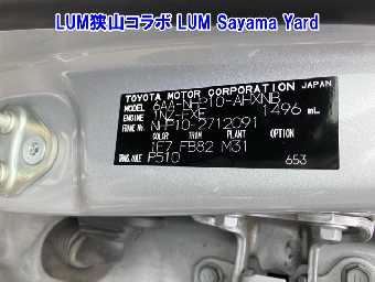 TOYOTA AQUA 2021 Image 10