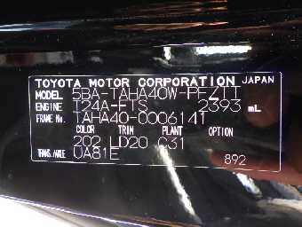 TOYOTA VELLFIRE 2024 Image 13