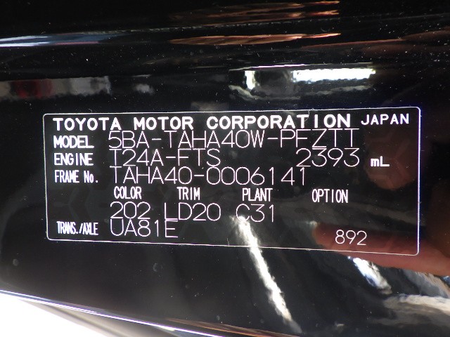 TOYOTA VELLFIRE 2024 Image 19