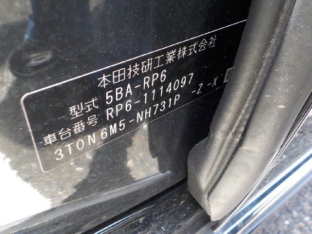 HONDA STEPWGN 2023 Image 32