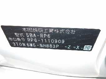 HONDA STEPWGN 2023 Image 19