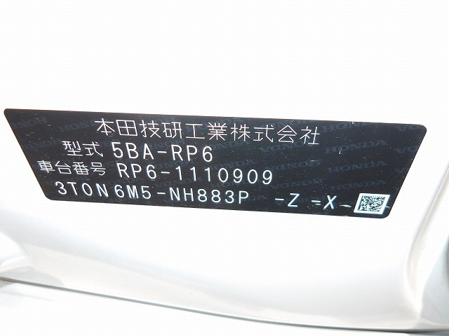 HONDA STEPWGN 2023 Image 36