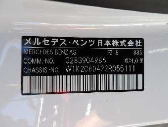 MERCEDES BENZ C CLASS 2022 Image 19