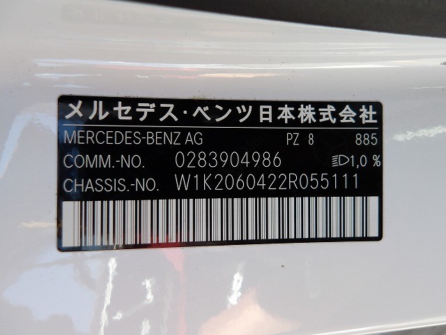 MERCEDES BENZ C CLASS 2022 Image 25