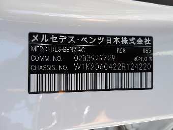 MERCEDES BENZ C CLASS 2023 Image 18