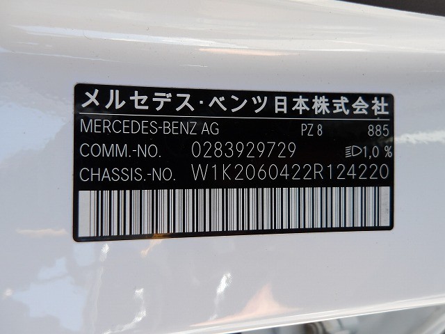 MERCEDES BENZ C CLASS 2023 Image 24