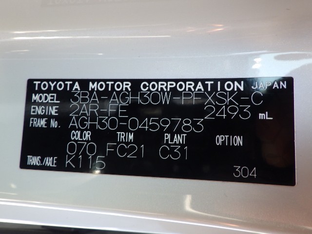 TOYOTA ALPHARD 2023 Image 45