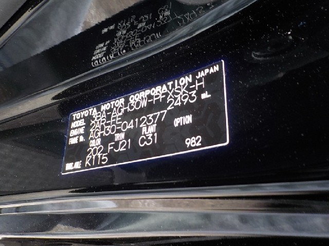 TOYOTA ALPHARD 2022 Image 21