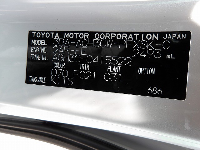 TOYOTA ALPHARD 2022 Image 111