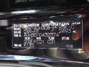 TOYOTA ALPHARD 2022 Image 13