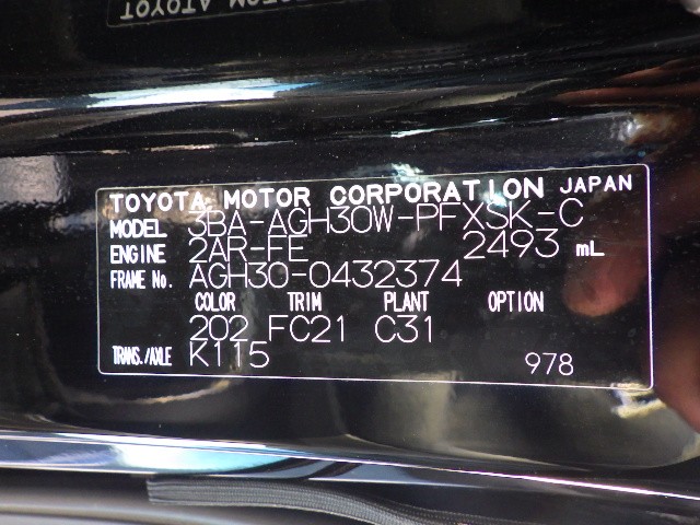 TOYOTA ALPHARD 2022 Image 42