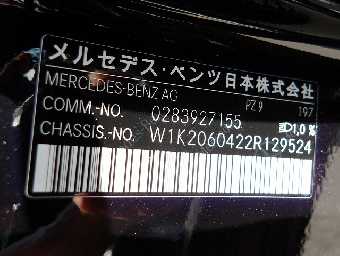 MERCEDES BENZ C CLASS 2023 Image 19