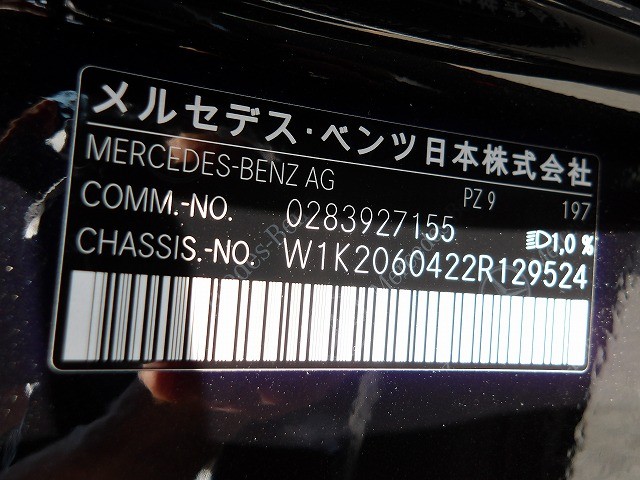 MERCEDES BENZ C CLASS 2023 Image 25