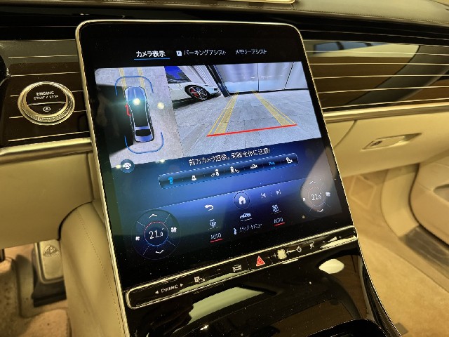 MERCEDES MAYBACH S CLASS 2023 Image 52