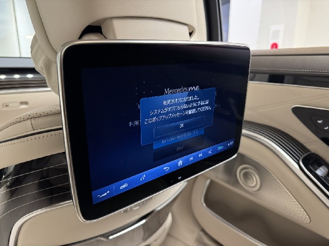 MERCEDES MAYBACH S CLASS 2023 Image 58