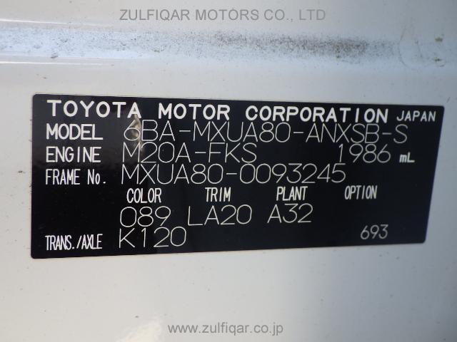TOYOTA HARRIER 2023 Image 12