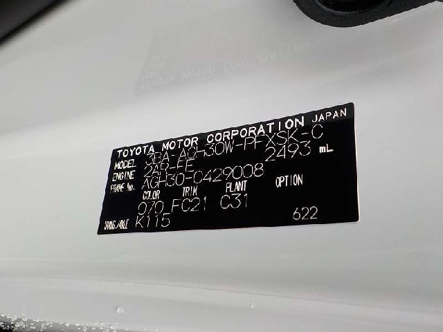 TOYOTA ALPHARD 2022 Image 22