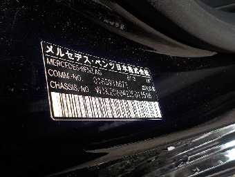 MERCEDES BENZ C CLASS 2022 Image 15