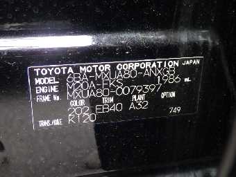 TOYOTA HARRIER 2022 Image 12