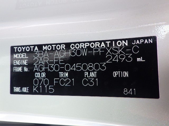TOYOTA ALPHARD 2023 Image 22