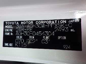 TOYOTA ALPHARD 2023 Image 12