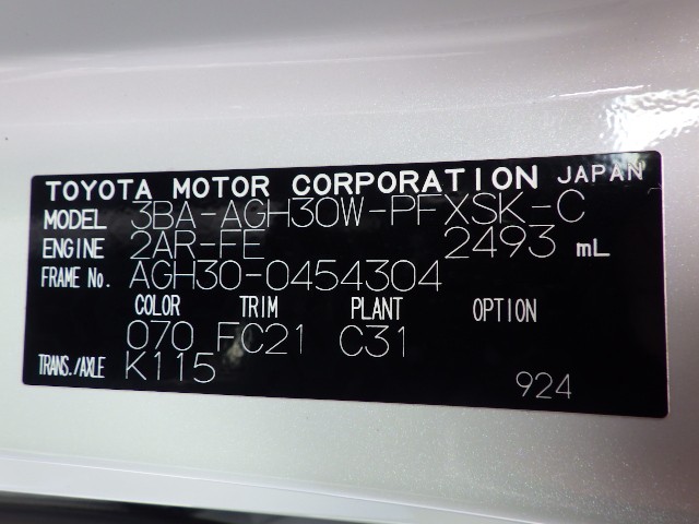TOYOTA ALPHARD 2023 Image 27