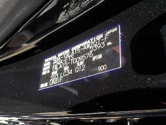 LEXUS RX 2024 Image 14