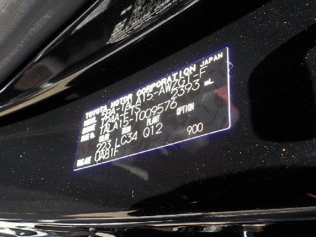 LEXUS RX 2024 Image 26