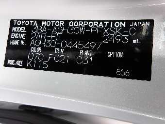 TOYOTA ALPHARD 2022 Image 22