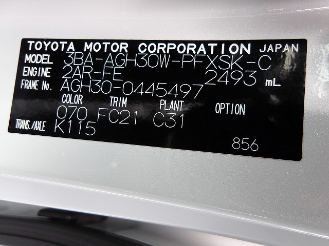 TOYOTA ALPHARD 2022 Image 28