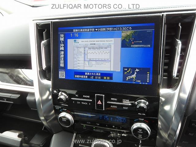 TOYOTA ALPHARD 2022 Image 7