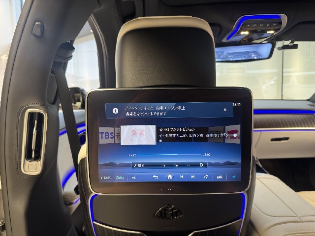 MERCEDES MAYBACH S CLASS 2024 Image 59