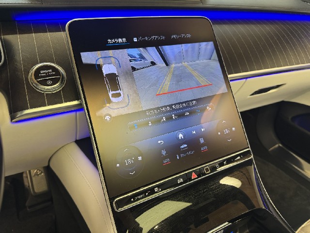 MERCEDES MAYBACH S CLASS 2024 Image 71