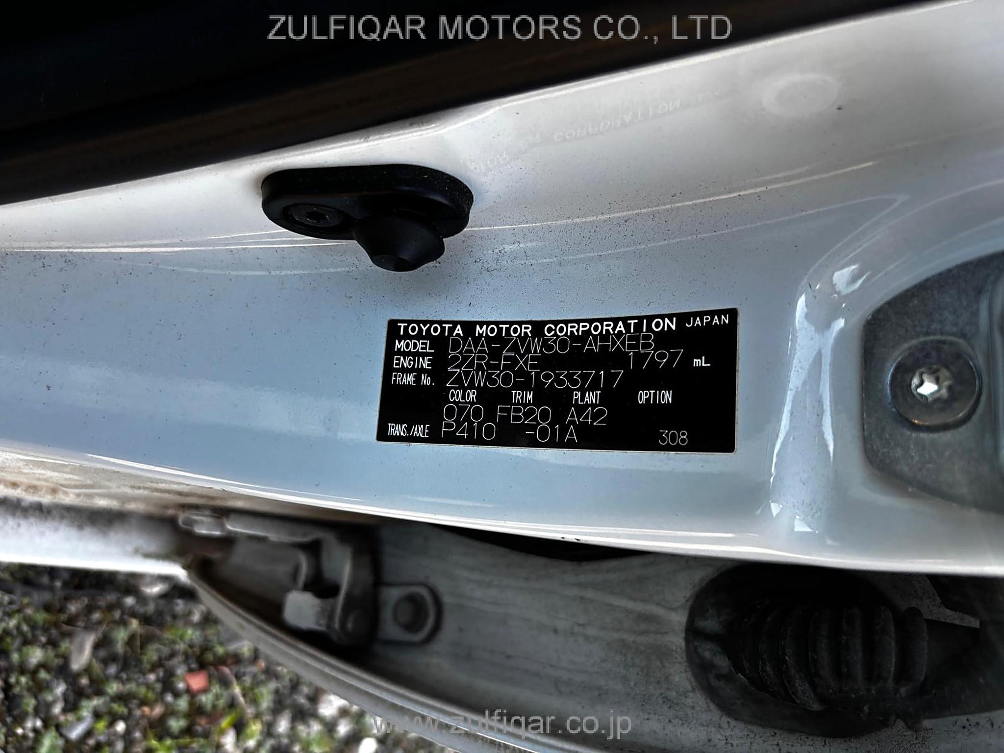 TOYOTA PRIUS 2015 Image 9