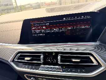 BMW X5 2020 Image 6