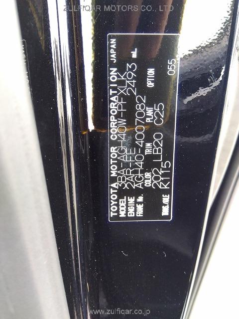TOYOTA ALPHARD 2024 Image 11