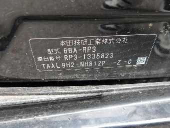 HONDA STEPWAGON 2022 Image 17