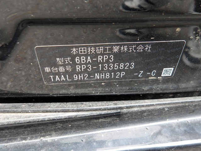 HONDA STEPWAGON 2022 Image 23