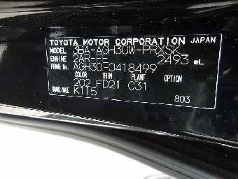 TOYOTA ALPHARD 2022 Image 18